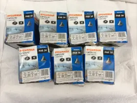 Wsp12 Sylvania 75par/cap/spl/wsp12 120v 75w Reflector Lamp Light-lot Of 7