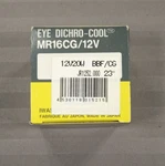 Iwasaki Electric Japan JR1252 12V 20W Bulb Lamp MR16CG Eye Dichro Cool Nib. Fixed Price $10.99.
